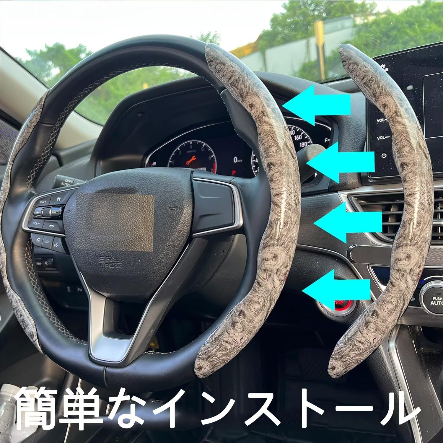 Amazon | DM系 CX-30 ウッド調 ステアリングカバーハンドルカバー